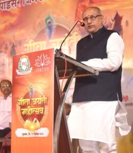 Geeta Jayanti- 0 (13)