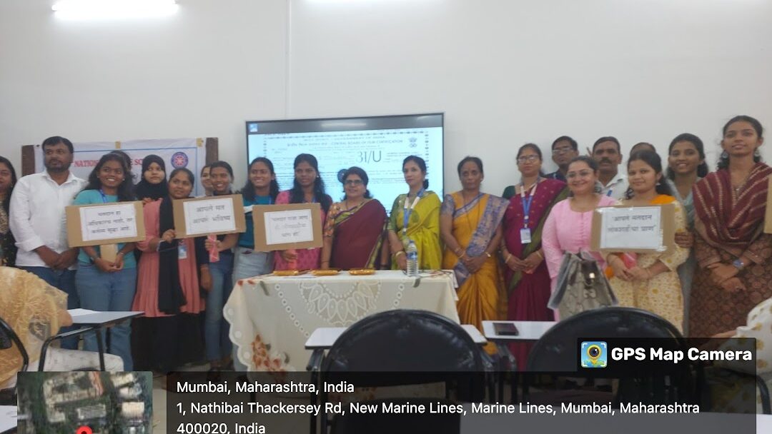 मुंबईतील एसएनडीटी महिला विद्यापीठात